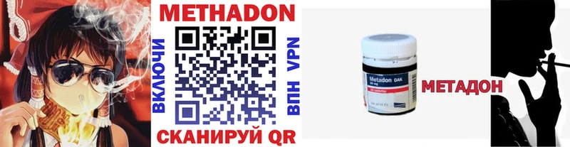МЕГА tor  Кунгур  Метадон мёд 