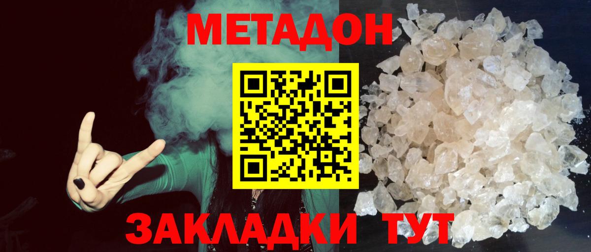 Кетамин  Вход с VPN  CBD масло  Гашик  25-NBOMe  Мяу-Мяу  Конопля  Кунгур  АМФЕТАМИН  COCAIN 