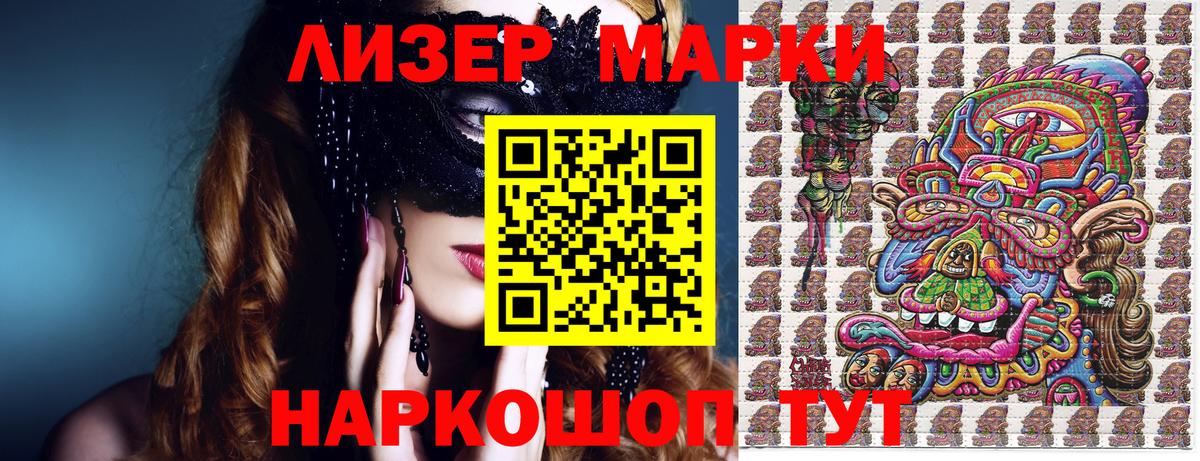 где найти   Вход с VPN  Марки NBOMe  Кунгур  Марки N-bome 1,8мг 