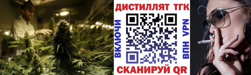 Дистиллят ТГК жижа как найти наркотики Кунгур