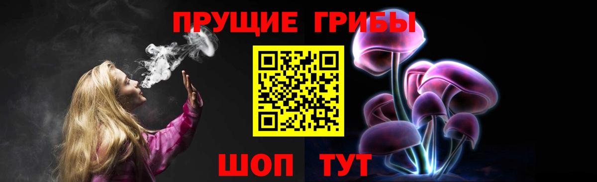 МАРИХУАНА Кунгур