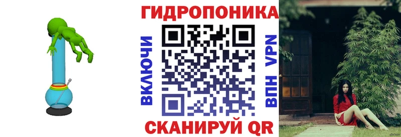 гидра ссылки darknet наркотические препараты Канабис гибрид Кунгур