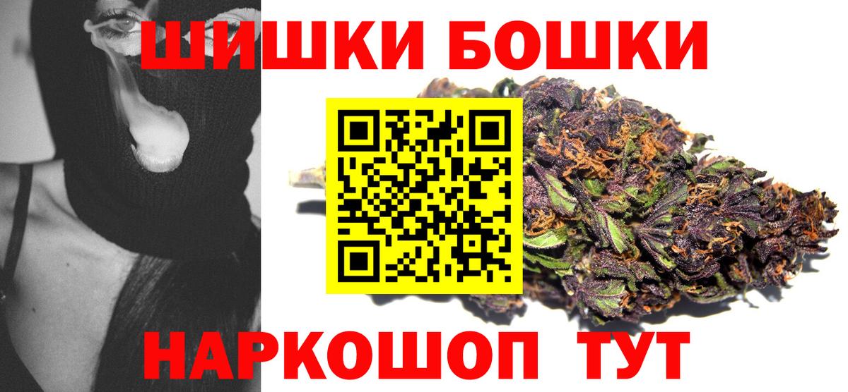 Бошки марихуана White Widow Кунгур