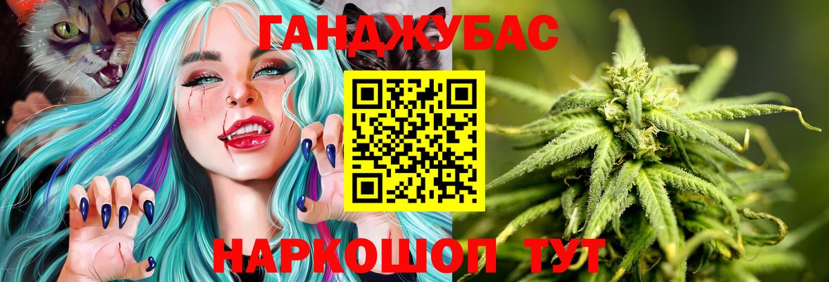 Кунгур  Шишки марихуана MAZAR  Вход с VPN  Шишки марихуана планчик  Шишки марихуана OG Kush 