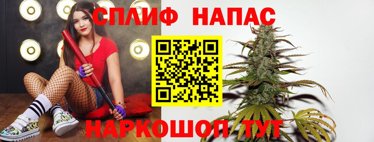 NBOMe  Alpha PVP СК   Конопля  Кунгур  ГАШИШ  МЕФ кристаллы  Cocaine  ГАШ  ЭКСТАЗИ 