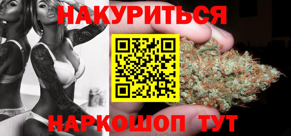 Бошки марихуана LSD WEED  Марихуана Ganja  Кунгур  Конопля семена 